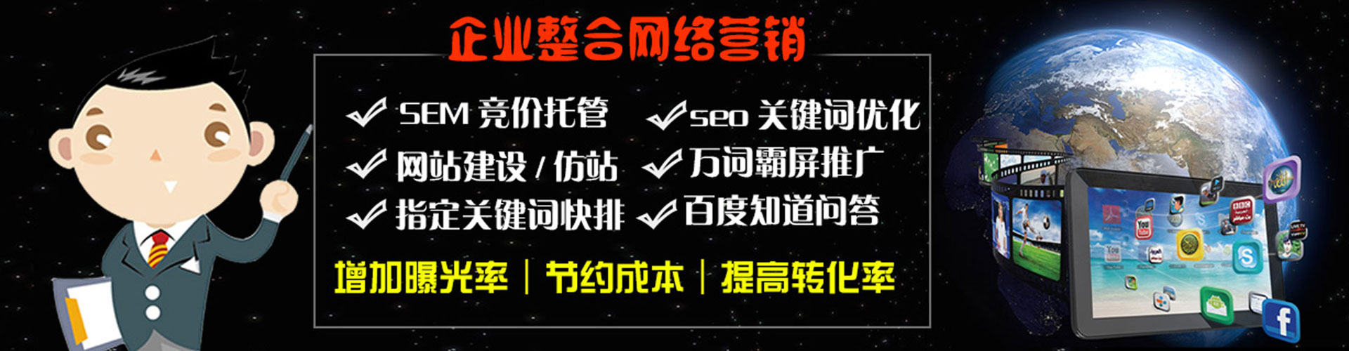 红谷滩百度推广托管